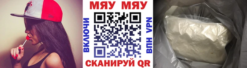 Как найти наркотики Старый Крым Cocaine  A-PVP  Марихуана  МЕФ 