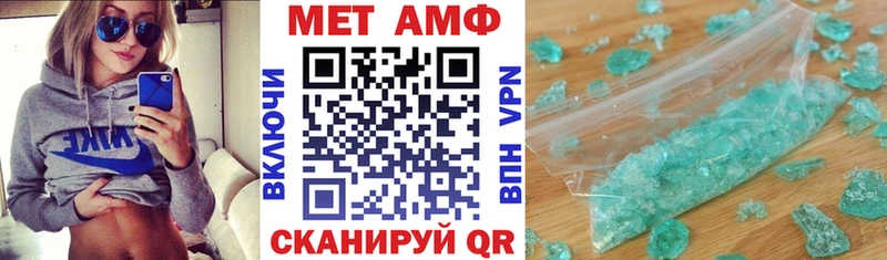 МЕГА tor  Старый Крым  Амфетамин Розовый 
