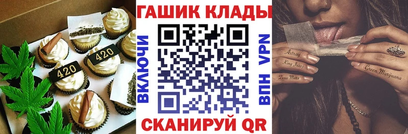 Печенье с ТГК конопля Старый Крым