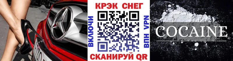 Кокаин Боливия  omg как зайти  Старый Крым 