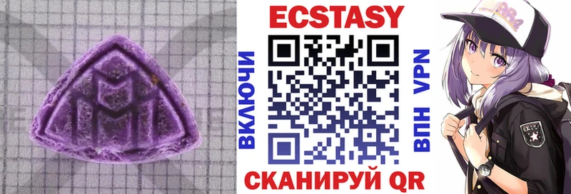 купить   Старый Крым  ЭКСТАЗИ Cube 