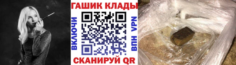 мега tor  Старый Крым  Гашиш 40% ТГК 