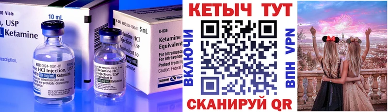 купить Старый Крым КЕТАМИН ketamine
