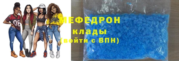 скорость mdpv Абинск