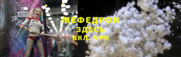 ГАЛЛЮЦИНОГЕННЫЕ ГРИБЫ Медвежьегорск
