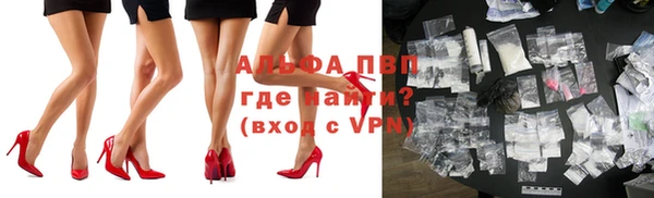скорость mdpv Абинск