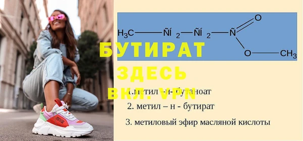 винт Абдулино