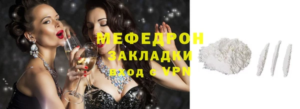 ГАЛЛЮЦИНОГЕННЫЕ ГРИБЫ Медвежьегорск