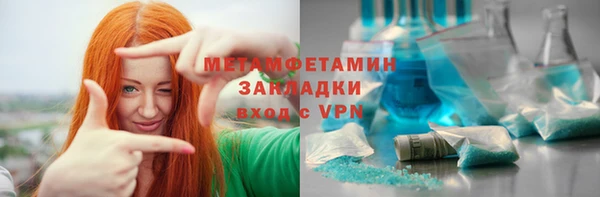 мет Абаза