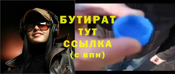 синтетический гашиш Медногорск