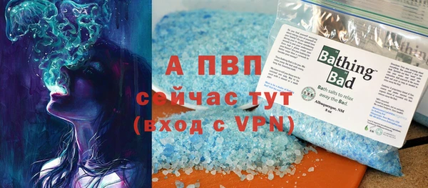 винт Абдулино