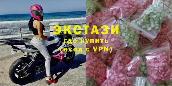 ГАЛЛЮЦИНОГЕННЫЕ ГРИБЫ Медвежьегорск