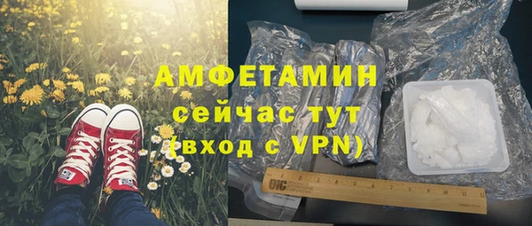 мет Абаза