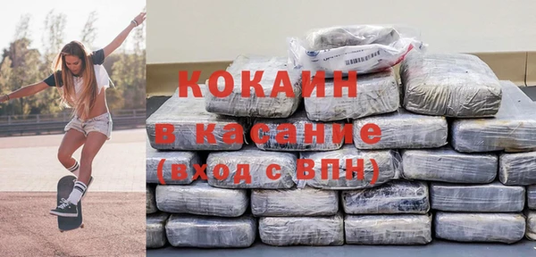 скорость mdpv Абинск