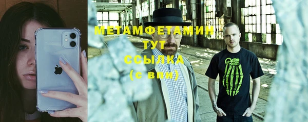 винт Абдулино