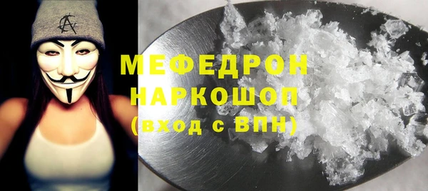 скорость mdpv Абинск