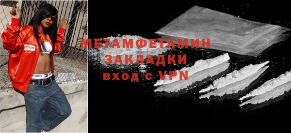 винт Абдулино