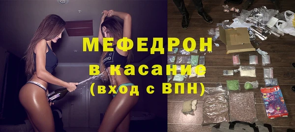 мет Абаза