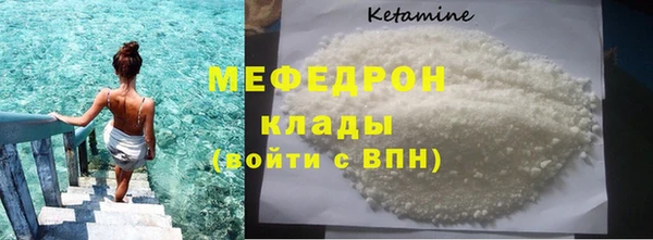 скорость mdpv Абинск