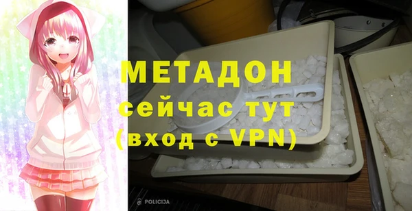 мет Абаза