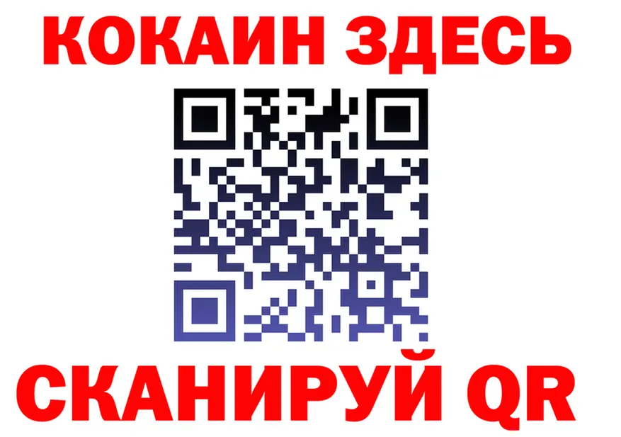 Купить закладку  клад Старый Крым