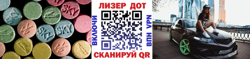 площадка какой сайт Старый Крым Лсд 25 экстази ecstasy blacksprut онион