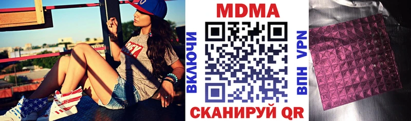 МДМА VHQ  blacksprut зеркало  Старый Крым 