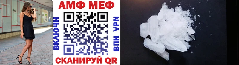 Метамфетамин мет  hydra рабочий сайт  Старый Крым  где продают наркотики 
