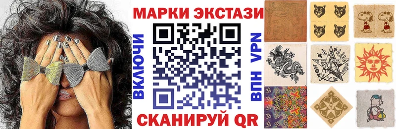 shop телеграм  Старый Крым  Марки 25I-NBOMe 1,5мг 