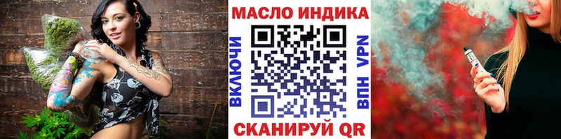 цены   Старый Крым  ТГК вейп 